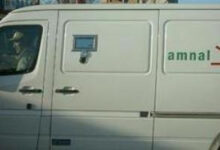 مؤسسة أمنال للخدمات و تجهيزات الأمن تعلن عن توظيف أعوان أمن