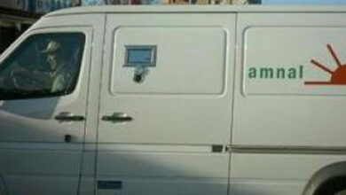 مؤسسة أمنال للخدمات و تجهيزات الأمن تعلن عن توظيف أعوان أمن