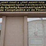 اعلان فتح مسابقة توظيف بالمدرسة العليا للمحاسبة والمالية سليمان بومعزة – قسنطينة