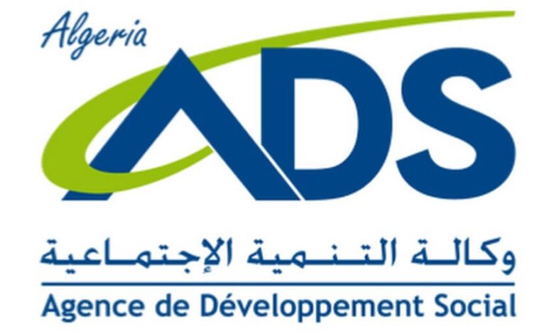 وكالة التنمية الاجتماعية تعلن عن مسابقة توظيف وطنية بـ 378 منصب عمل