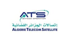 اعلان توظيف بمؤسسة اتصالات الجزائر الفضائية ATS