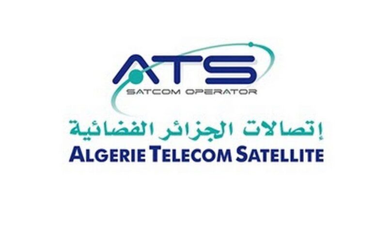 اعلان توظيف بمؤسسة اتصالات الجزائر الفضائية ATS