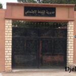 مديرية النشاط الاجتماعي والتضامن لولاية الجلفة تعلن عن مسابقة توظيف