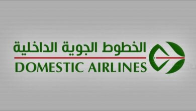 اعلان توظيف في الخطوط الجوية الداخلية