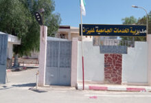 اعلان مسابقة توظيف في مديرية الخدمات الجامعية غليزان