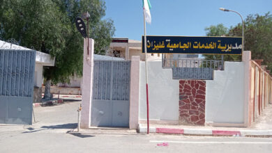 اعلان مسابقة توظيف في مديرية الخدمات الجامعية غليزان