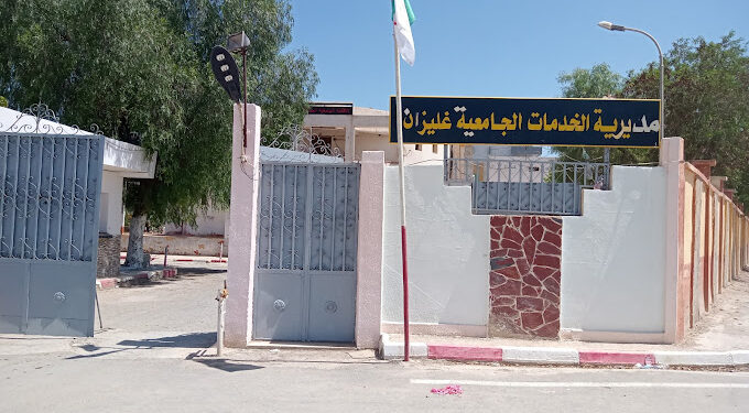 اعلان مسابقة توظيف في مديرية الخدمات الجامعية غليزان