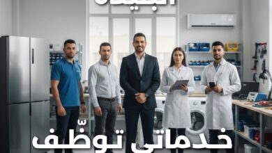 شركة خدماتي تفتح باب التوظيف لفائدة التقنيين والسائقين وأعوان الاستقبال