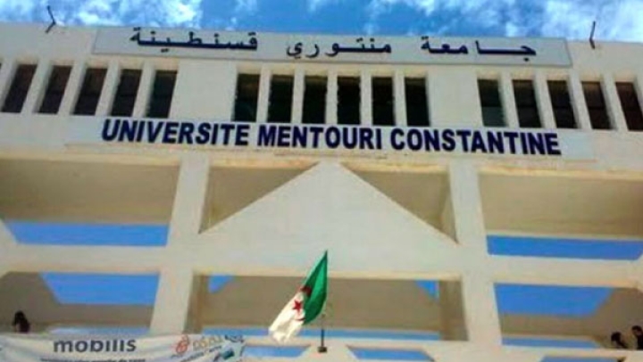 اعلان توظيف في جامعة قسنطينة -3- صالح بوبنيدر