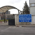 اعلان مسابقة توظيف في مركز البحث في تكنولوجيا نصف الموصلات للطاقة (CRTSE)