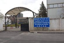 اعلان مسابقة توظيف في مركز البحث في تكنولوجيا نصف الموصلات للطاقة (CRTSE)