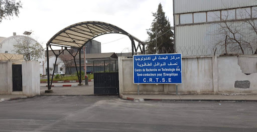 اعلان مسابقة توظيف في مركز البحث في تكنولوجيا نصف الموصلات للطاقة (CRTSE)