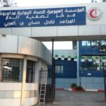 إعلان توظيف بالمؤسسة العمومية للصحة الجوارية بمداوروش – ولاية سوق أهراس