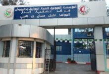 إعلان توظيف بالمؤسسة العمومية للصحة الجوارية بمداوروش – ولاية سوق أهراس