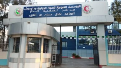 إعلان توظيف بالمؤسسة العمومية للصحة الجوارية بمداوروش – ولاية سوق أهراس