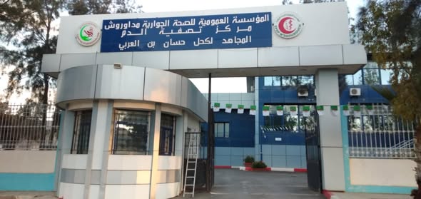 إعلان توظيف بالمؤسسة العمومية للصحة الجوارية بمداوروش – ولاية سوق أهراس