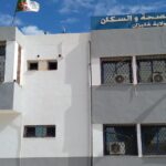 اعلان توظيف في مديرية الصحة و السكان لولاية غليزان