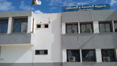 اعلان توظيف في مديرية الصحة و السكان لولاية غليزان