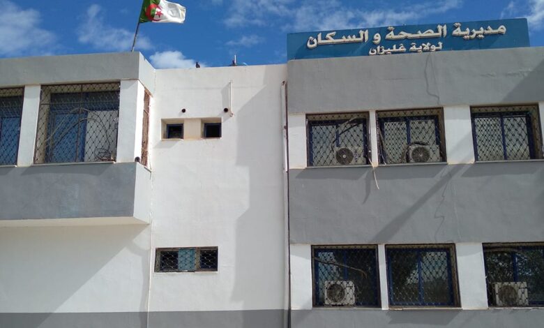 اعلان توظيف في مديرية الصحة و السكان لولاية غليزان
