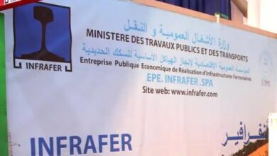 اعلان توظيف بالمؤسسة العمومية الاقتصادية لإنجاز الهياكل الأساسية للسكك الحديدية EPE INFRAFER