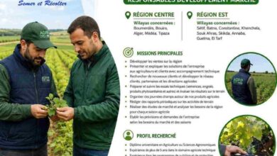 شركة AGRO FERTI MAG تعلن عن توظيف مهندسين زراعيين في عدة ولايات جزائرية