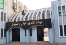 اعلان توظيف في مركز التكوين المهني و التمهين المتعدد التخصصات بعين الدفلى