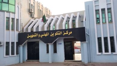 اعلان توظيف في مركز التكوين المهني و التمهين المتعدد التخصصات بعين الدفلى