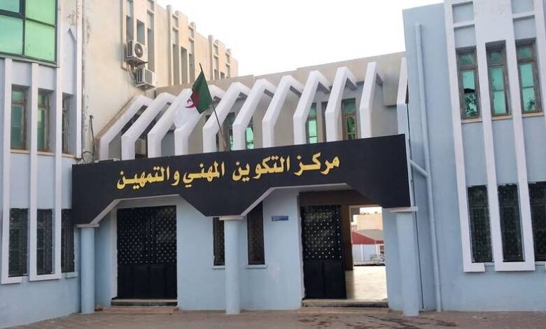 اعلان توظيف بالمركز التكوين المهني والتمهين دلس بولاية بومرداس