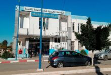 اعلان توظيف بالمؤسسة العمومية للصحة الجوارية عين تموشنت