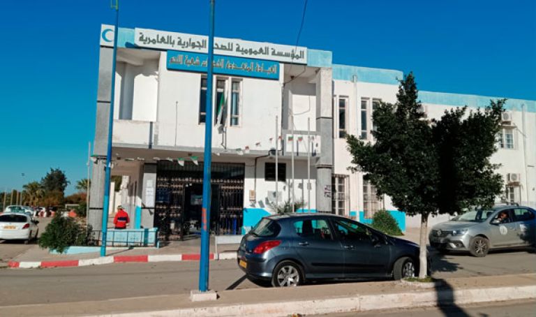 اعلان توظيف بالمؤسسة العمومية للصحة الجوارية عين تموشنت