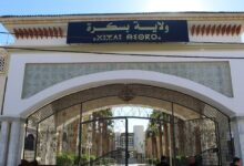 مديرية الإدارة المحلية ولاية بسكرة تعلن عن مسابقة توظيف 150 منصب اداري