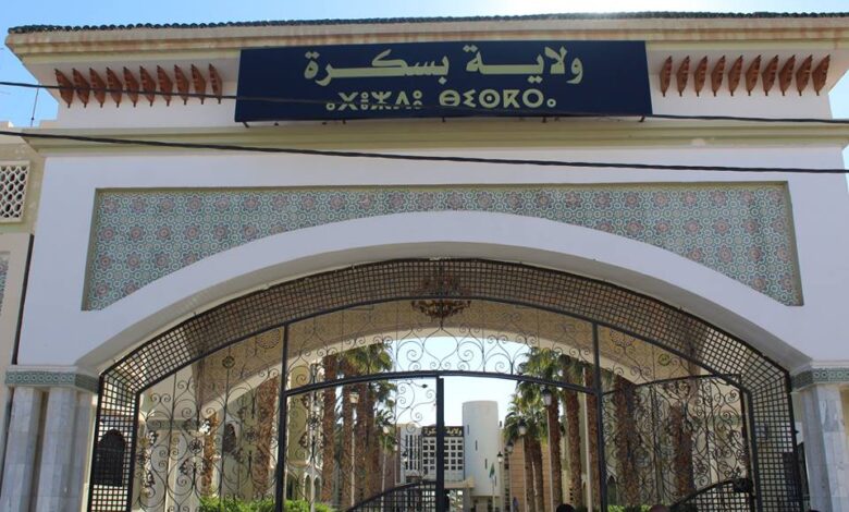 مديرية الإدارة المحلية ولاية بسكرة تعلن عن مسابقة توظيف 150 منصب اداري