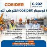 شركة كوسيدار COSIDER G 202 تفتح باب التوظيف مختلف التخصصات