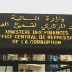 الديوان المركزي لقمع الفساد يعلن عن فتح مسابقة للتوظيف بعنوان سنة 2026