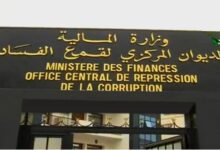 الديوان المركزي لقمع الفساد يعلن عن فتح مسابقة للتوظيف بعنوان سنة 2026