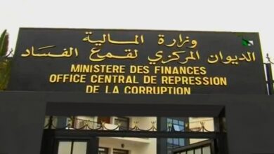 الديوان المركزي لقمع الفساد يعلن عن فتح مسابقة للتوظيف بعنوان سنة 2026