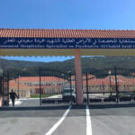 اعلان توظيف بالمؤسسة الاستشفائية المتخصصة في الأمراض العقلية المعذر - باتنة
