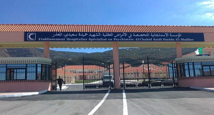 اعلان توظيف بالمؤسسة الاستشفائية المتخصصة في الأمراض العقلية المعذر - باتنة