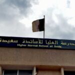 اعلان فتح مسابقة توظيف في المدرسة العليا للأساتذة بسعيدة