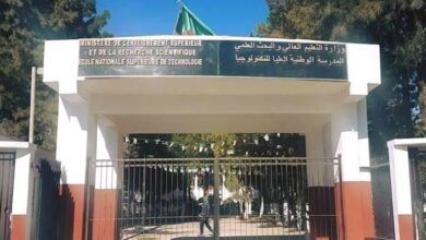 اعلان مسابقة توظيف بالمدرسة الوطنية العليا للتكنولوجيات المتقدمة (ENSTA)