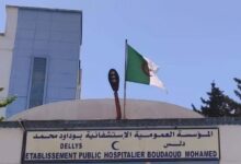 اعلان توظيف بالمؤسسة العمومية الإستشفائية دلس بومرداس