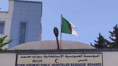 اعلان توظيف بالمؤسسة العمومية الإستشفائية دلس بومرداس