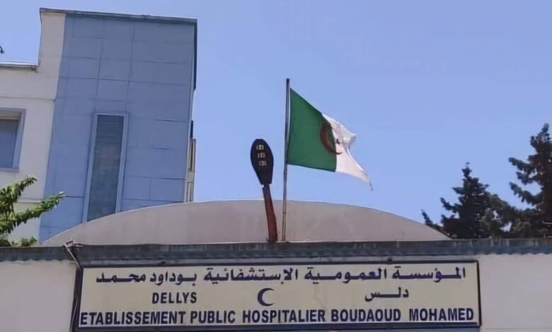 اعلان توظيف بالمؤسسة العمومية الإستشفائية دلس بومرداس
