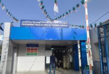 المؤسسة العمومية للصحة الجوارية ببوتليليس بوهران تفتح مسابقة توظيف