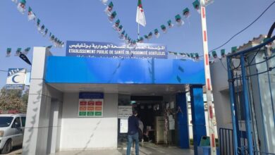 المؤسسة العمومية للصحة الجوارية ببوتليليس بوهران تفتح مسابقة توظيف