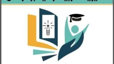 مؤسسة التربية و التعليم مدرسة الريادة للمعرفة الخاصة و المعتمدة أن تعلن عن فتح باب التوظيف