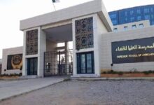 المدرسة العليا للقضاء تعلن عن فتح مسابقات للتوظيف في الرتب الادارية وللعمال المهنيين
