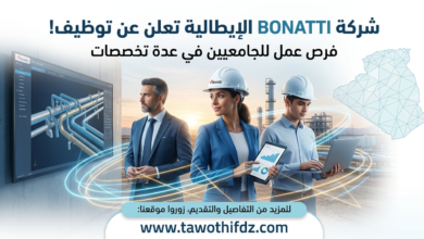 إعلان توظيف بشركة BONATTI الإيطالية.. مناصب للجامعيين في عدة تخصصات