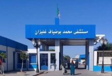 إعلان توظيف بالمؤسسة العمومية الاستشفائية بغليزان لفائدة حاملي شهادة البكالوريا