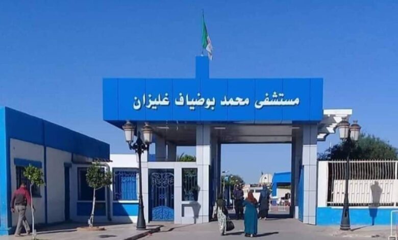 إعلان توظيف بالمؤسسة العمومية الاستشفائية بغليزان لفائدة حاملي شهادة البكالوريا